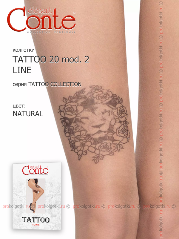 Колготки Conte Tattoo 20 Mod. 2 Lion - фото 3