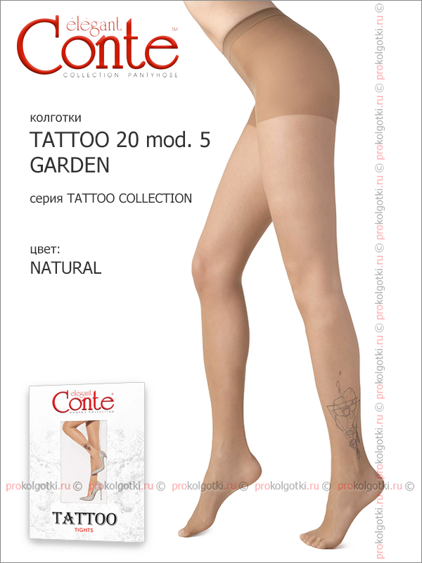 Колготки Conte Tattoo 20 Mod. 5 Garden - фото 3
