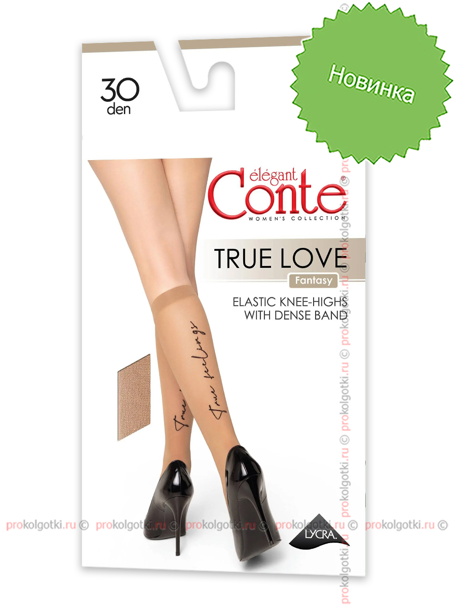 Гольфы Conte True Love 30 Knee-Highs - фото 1