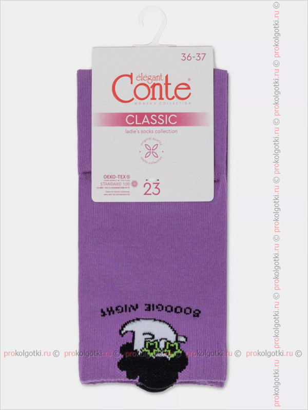 Носки Conte Арт. 17С-183Сп Classic - 539 - фото 3