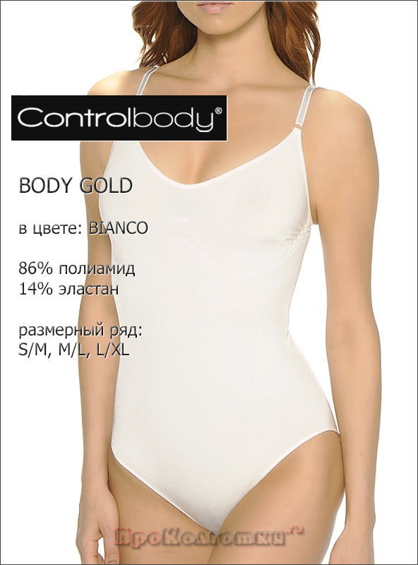 Бельё Женское Control Body Body Gold - фото 2