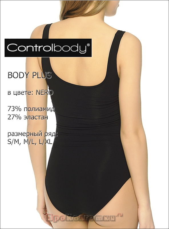Бельё Женское Control Body Body Plus - фото 3