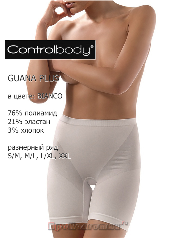 Бельё Женское Control Body Guana Plus - фото 2