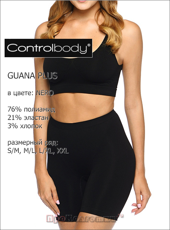 Бельё Женское Control Body Guana Plus - фото 3