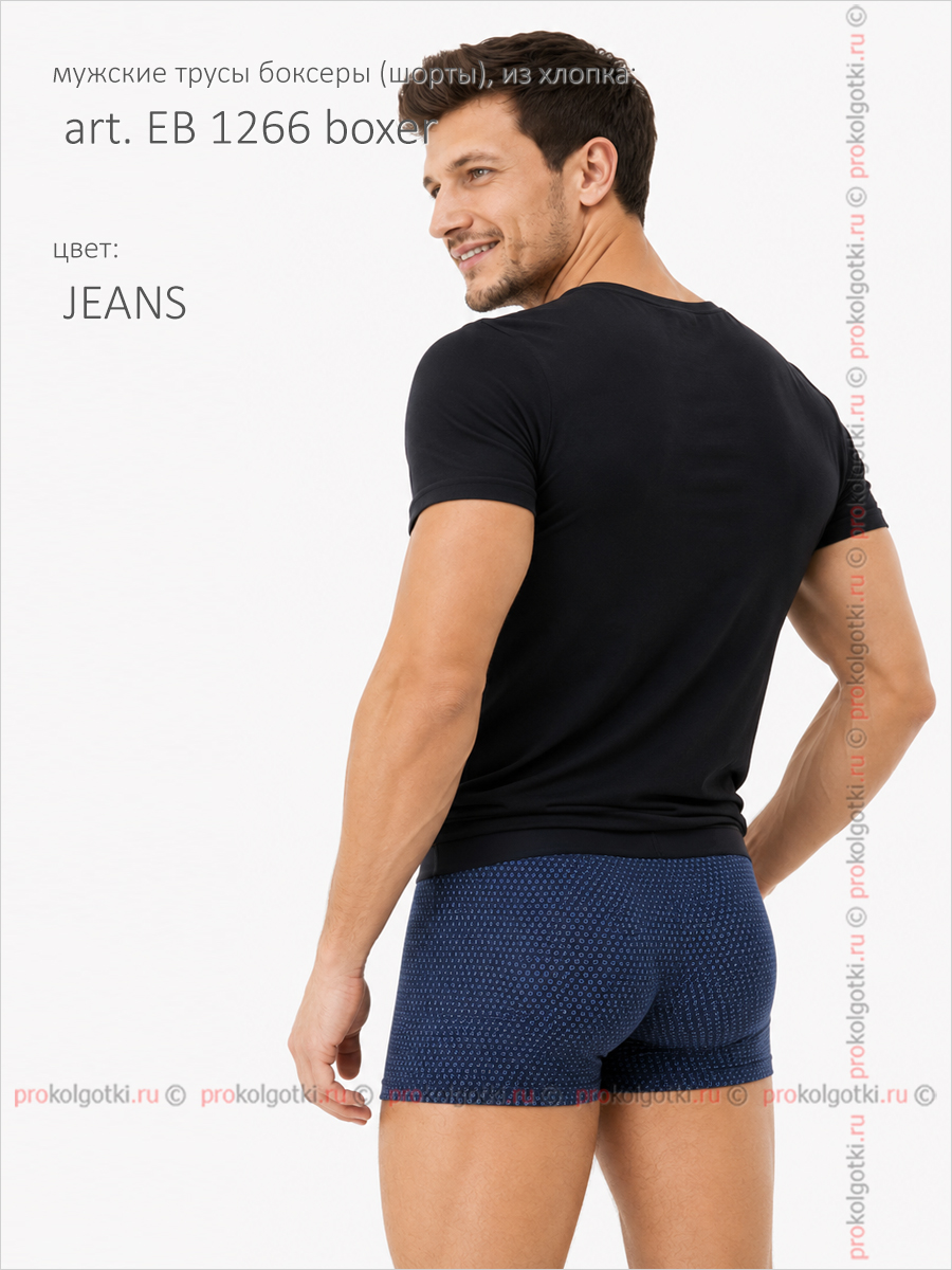 Бельё Мужское Enrico Coveri Art. Eb 1266 Boxer - фото 3