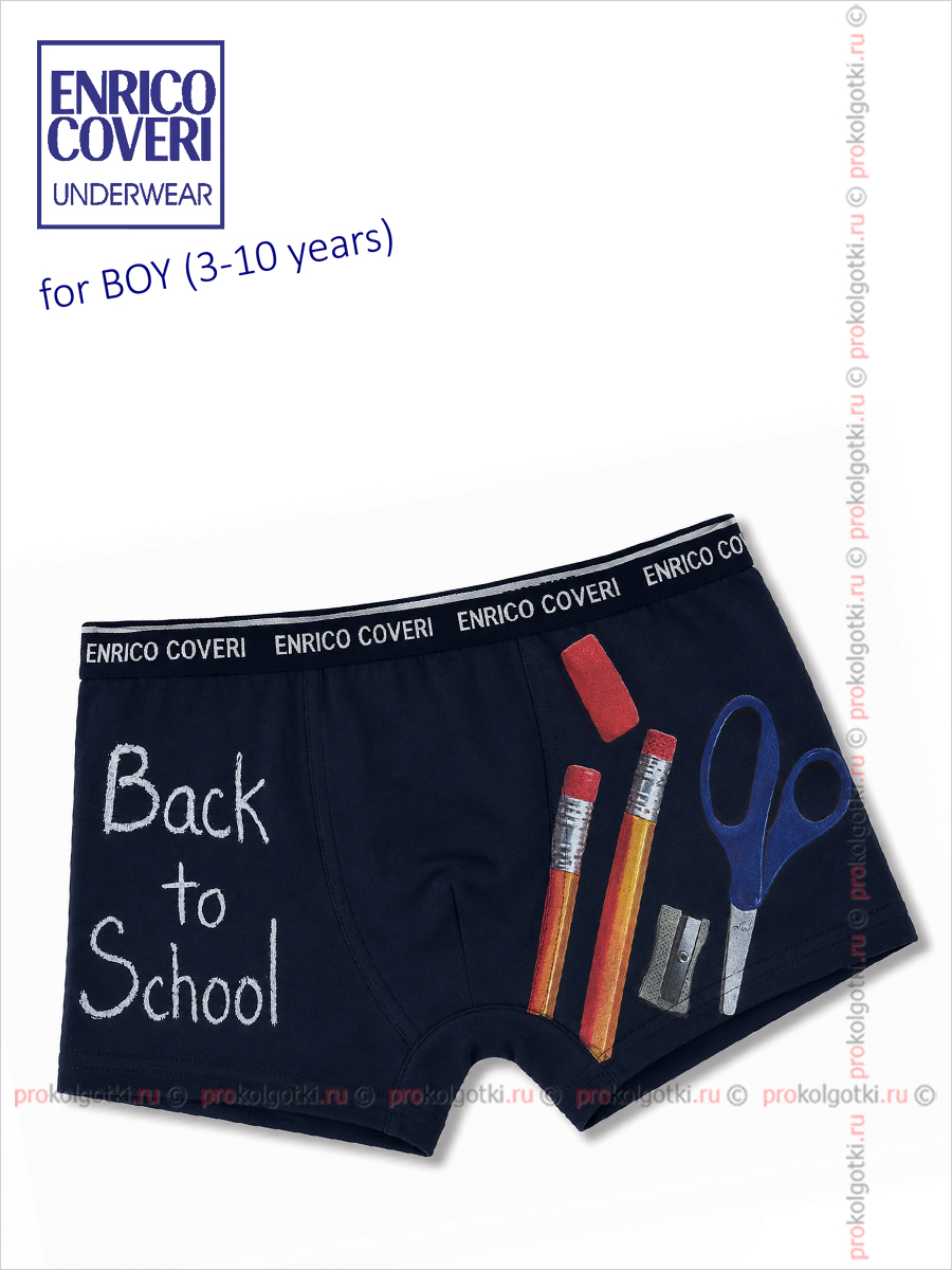 Бельё Мужское Enrico Coveri Art. Eb 4062 Boxer Boy - фото 1
