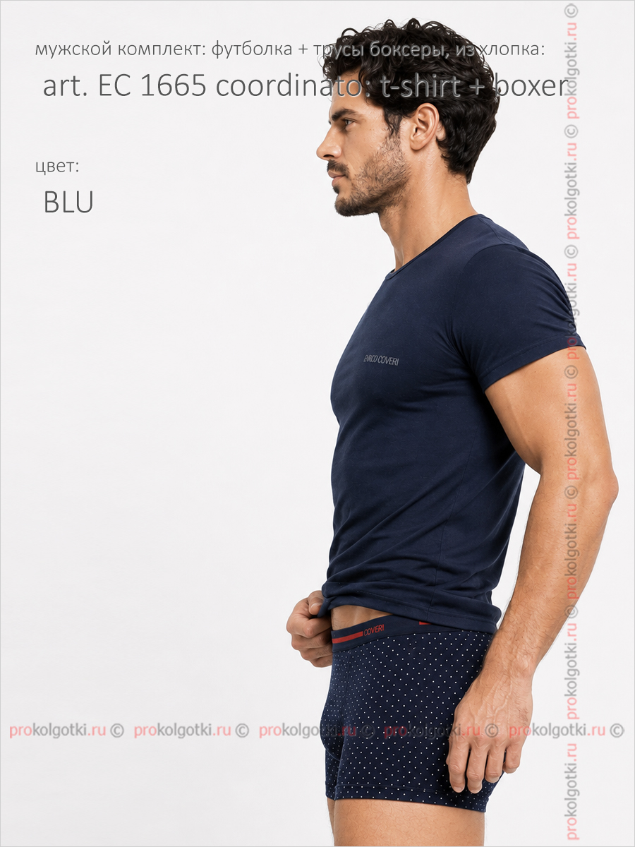 Бельё Мужское Enrico Coveri Art. Ec 1665 Coordinato: T-Shirt - Boxer - фото 3