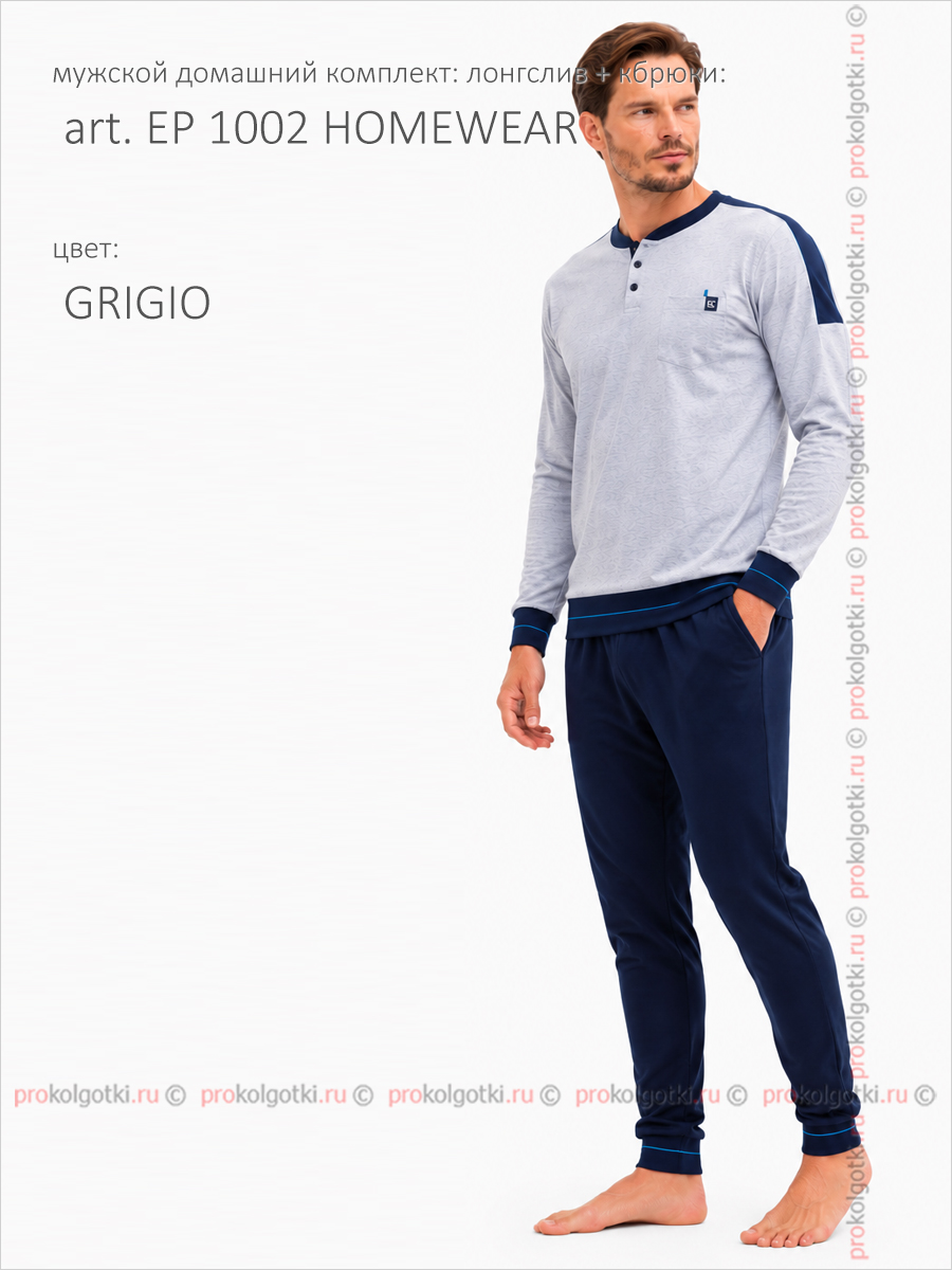 Бельё Мужское Enrico Coveri Art. Ep 1002 Homewear - фото 2