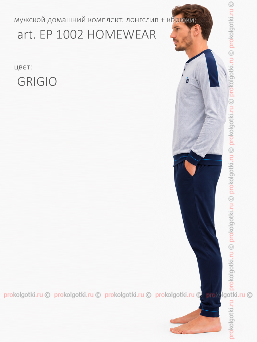 Бельё Мужское Enrico Coveri Art. Ep 1002 Homewear - фото 3