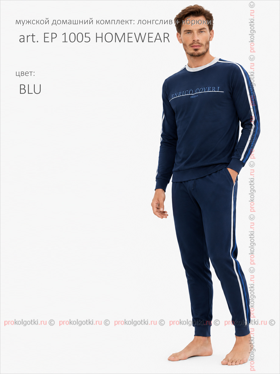 Бельё Мужское Enrico Coveri Art. Ep 1005 Homewear - фото 2