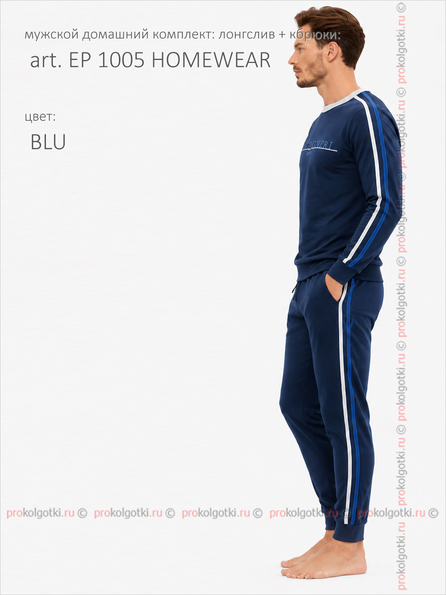 Бельё Мужское Enrico Coveri Art. Ep 1005 Homewear - фото 3