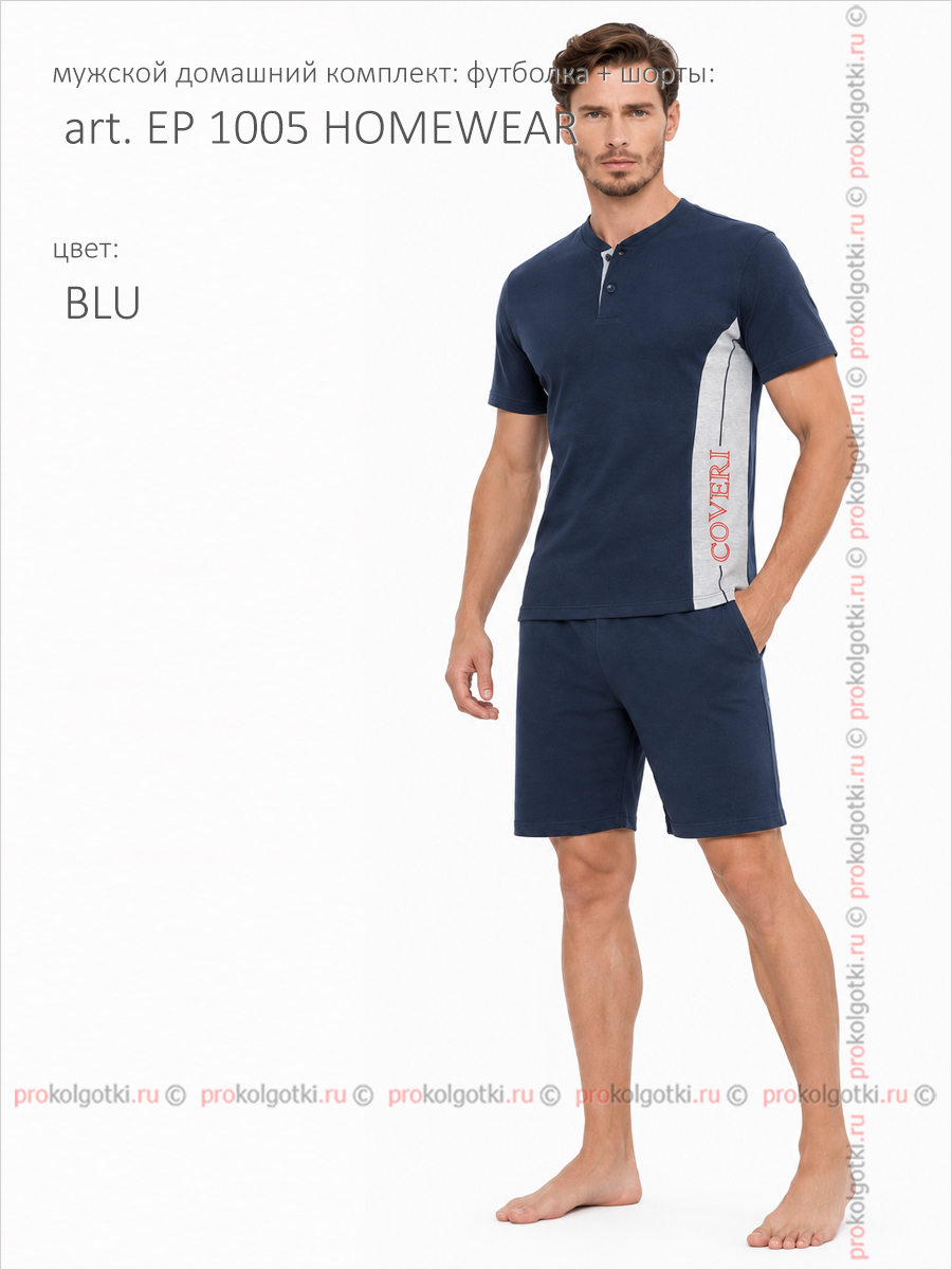 Бельё Мужское Enrico Coveri Art. Ep 1015 Homewear - фото 2