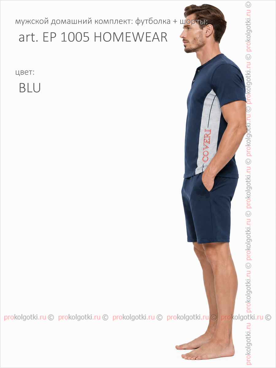 Бельё Мужское Enrico Coveri Art. Ep 1015 Homewear - фото 3