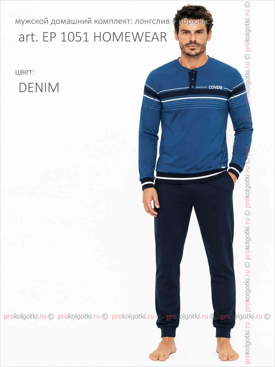 Бельё Мужское Enrico Coveri Art. Ep 1051 Homewear - фото 3