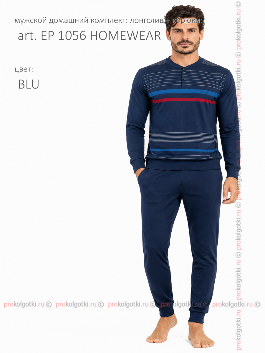 Бельё Мужское Enrico Coveri Art. Ep 1056 Homewear - фото 2