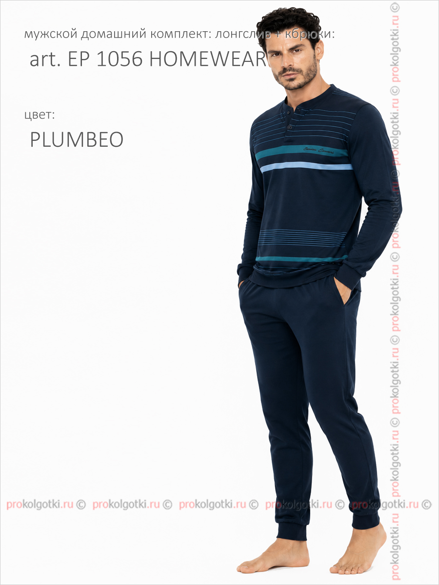Бельё Мужское Enrico Coveri Art. Ep 1056 Homewear - фото 3