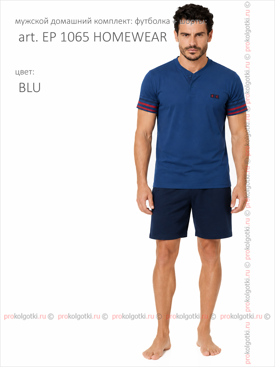 Бельё Мужское Enrico Coveri Art. Ep 1065 Homewear - фото 2