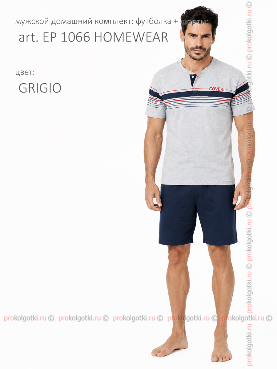 Бельё Мужское Enrico Coveri Art. Ep 1066 Homewear - фото 3