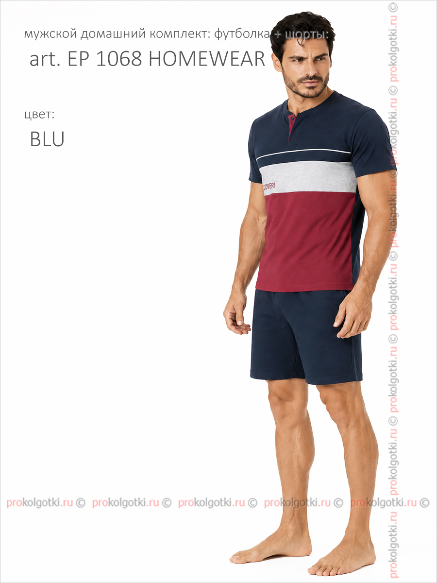 Бельё Мужское Enrico Coveri Art. Ep 1068 Homewear - фото 3