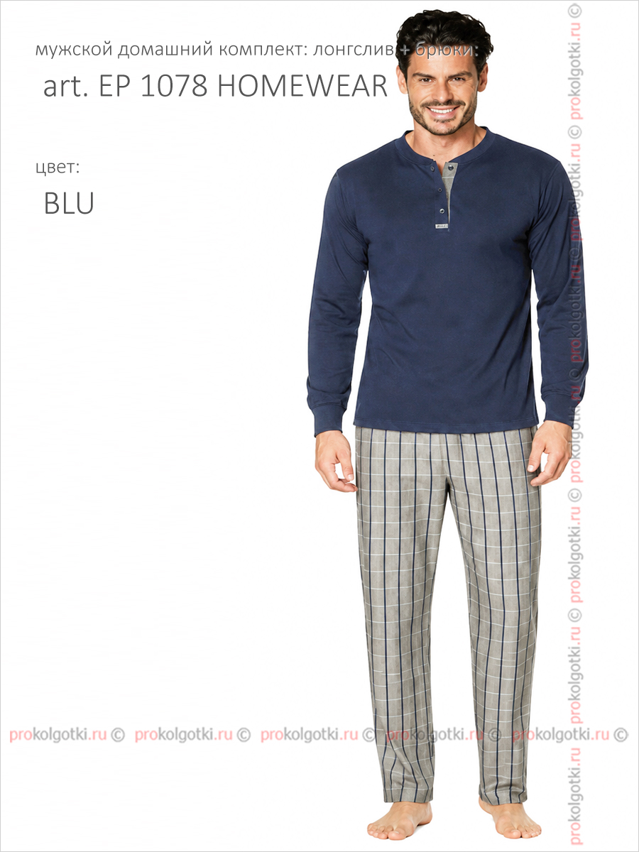Бельё Мужское Enrico Coveri Art. Ep 1078 Homewear - фото 2