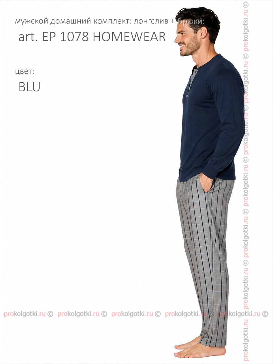 Бельё Мужское Enrico Coveri Art. Ep 1078 Homewear - фото 3