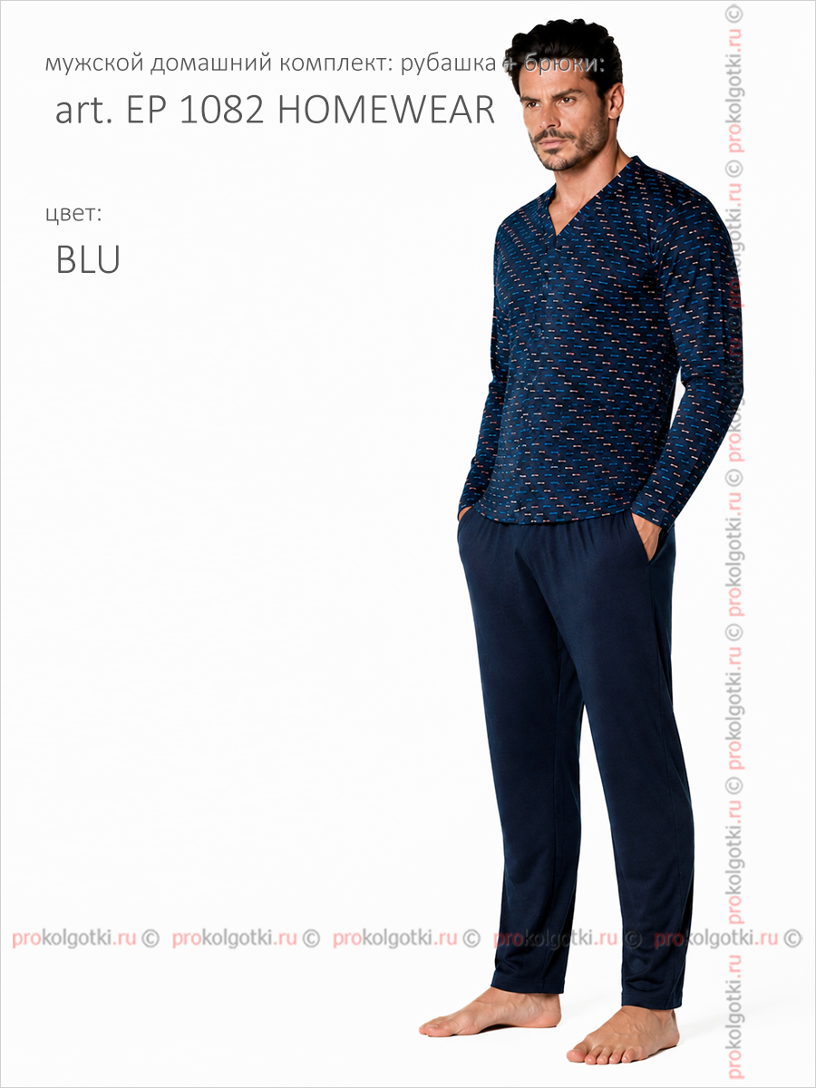 Бельё Мужское Enrico Coveri Art. Ep 1082 Homewear - фото 2