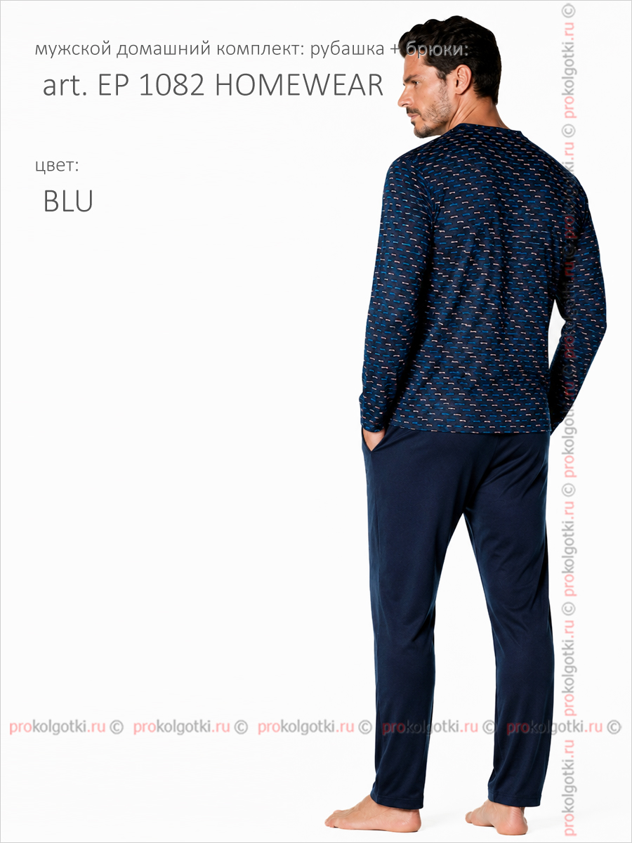 Бельё Мужское Enrico Coveri Art. Ep 1082 Homewear - фото 3
