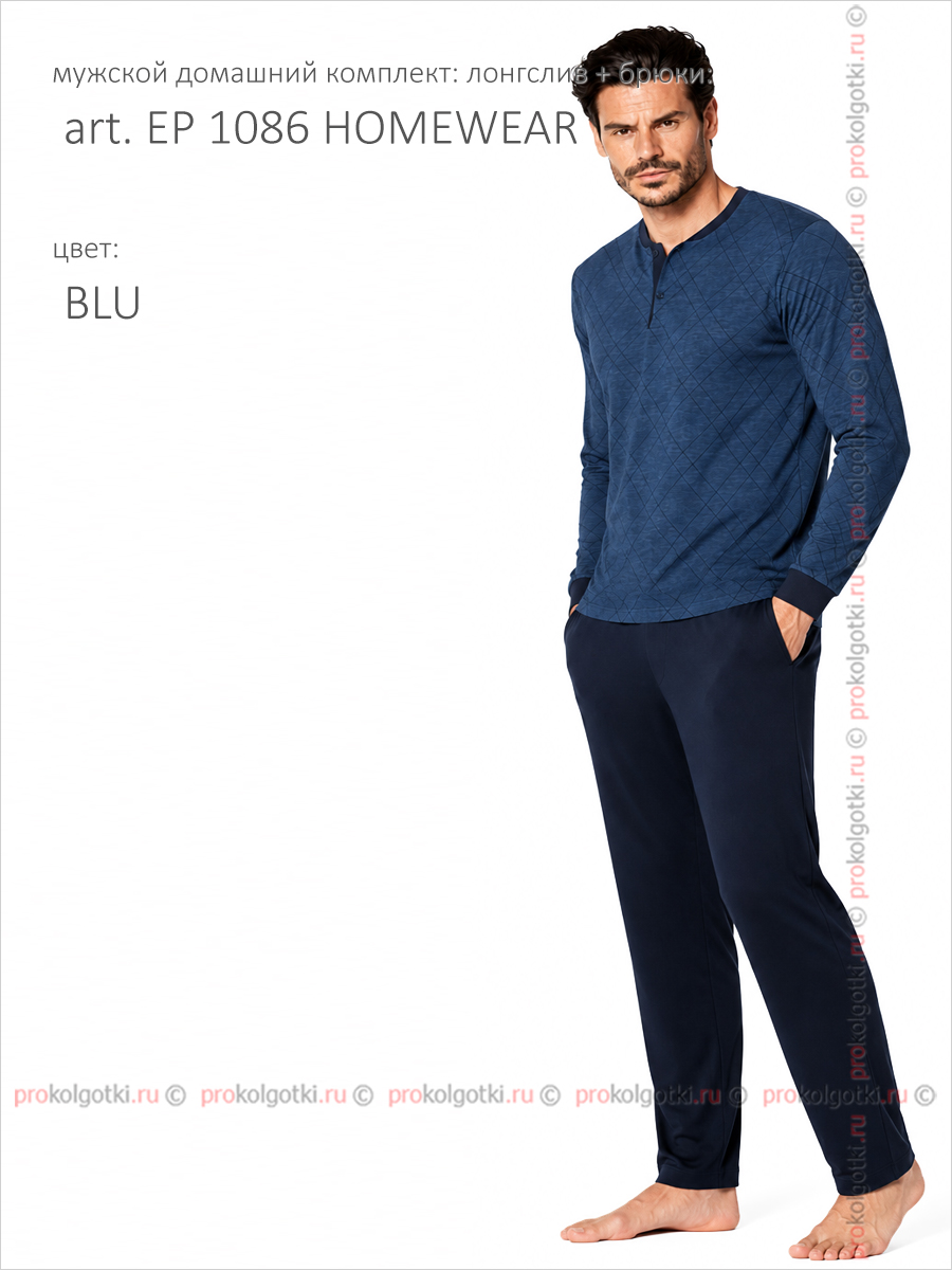 Бельё Мужское Enrico Coveri Art. Ep 1086 Homewear - фото 2