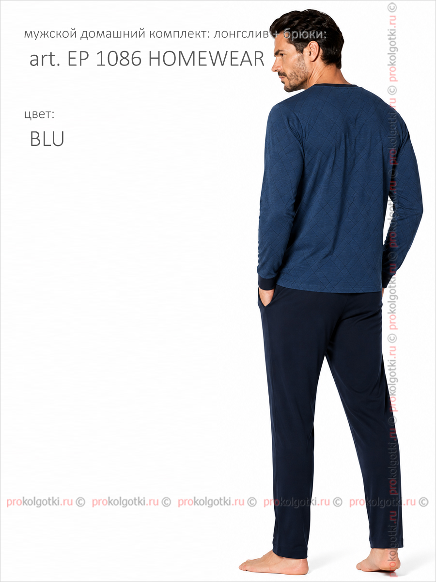 Бельё Мужское Enrico Coveri Art. Ep 1086 Homewear - фото 3