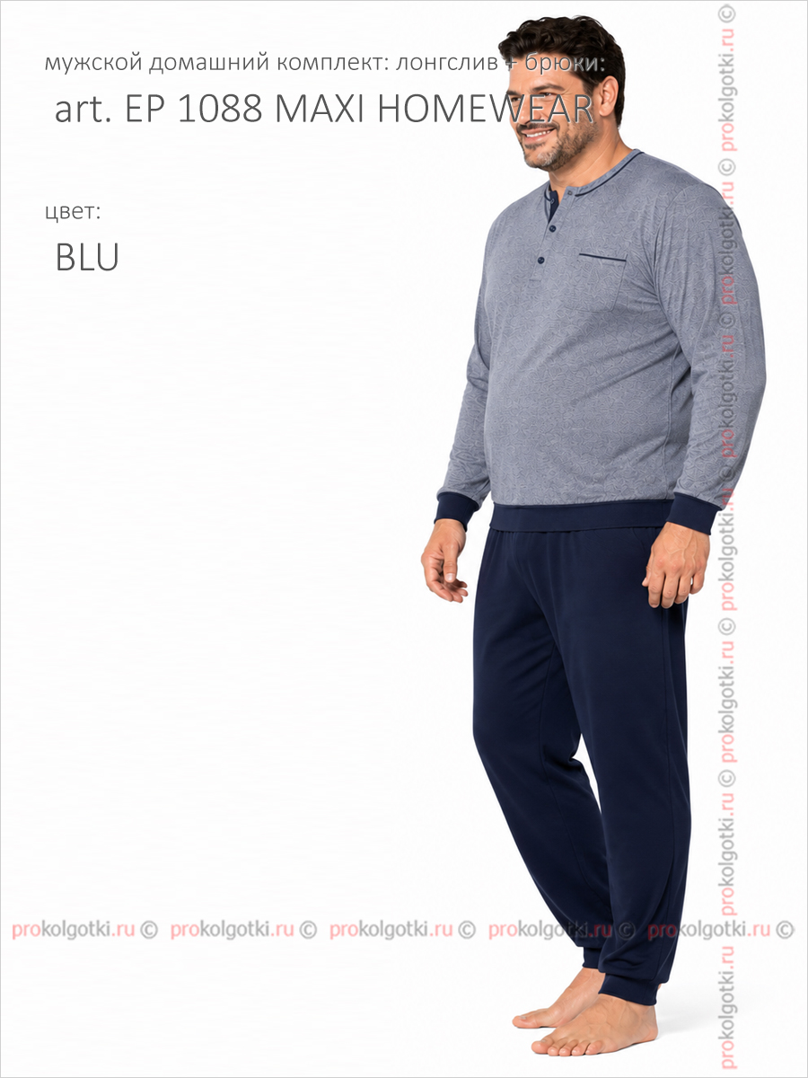 Бельё Мужское Enrico Coveri Art. Ep 1088 Maxi Homewear - фото 3