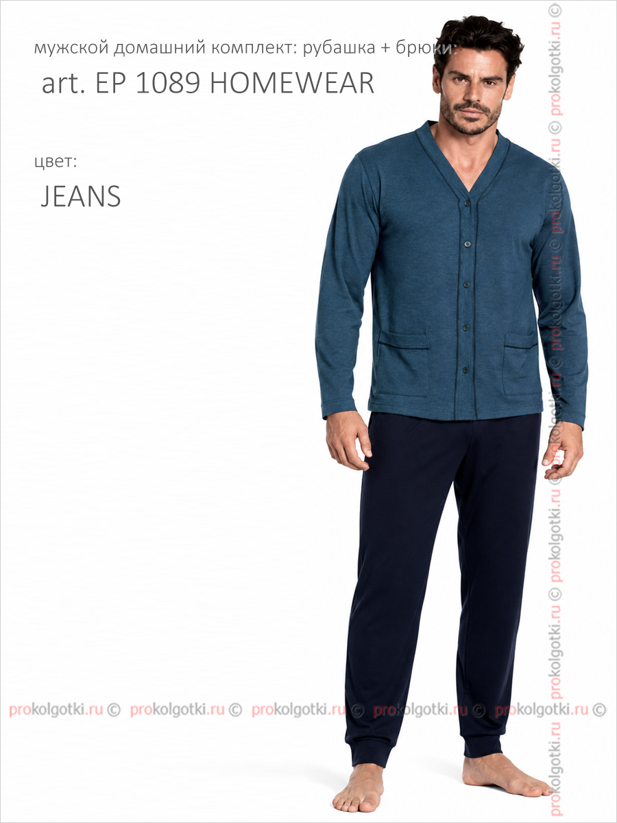 Бельё Мужское Enrico Coveri Art. Ep 1089 Homewear - фото 3