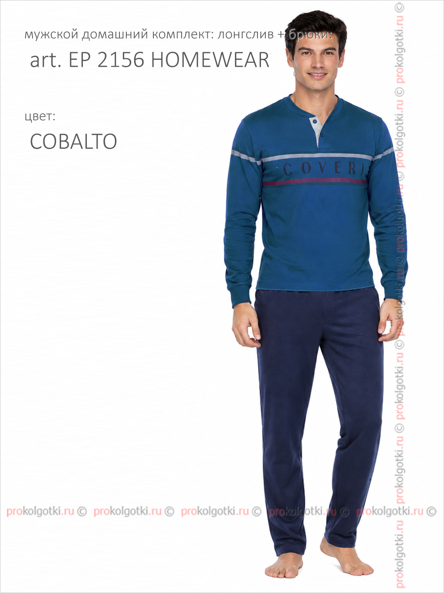 Бельё Мужское Enrico Coveri Art. Ep 2156 Homewear - фото 3