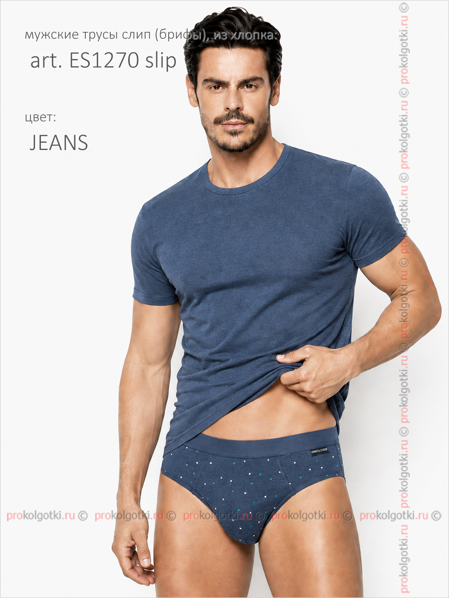 Бельё Мужское Enrico Coveri Art. Es 1270 Slip - фото 3