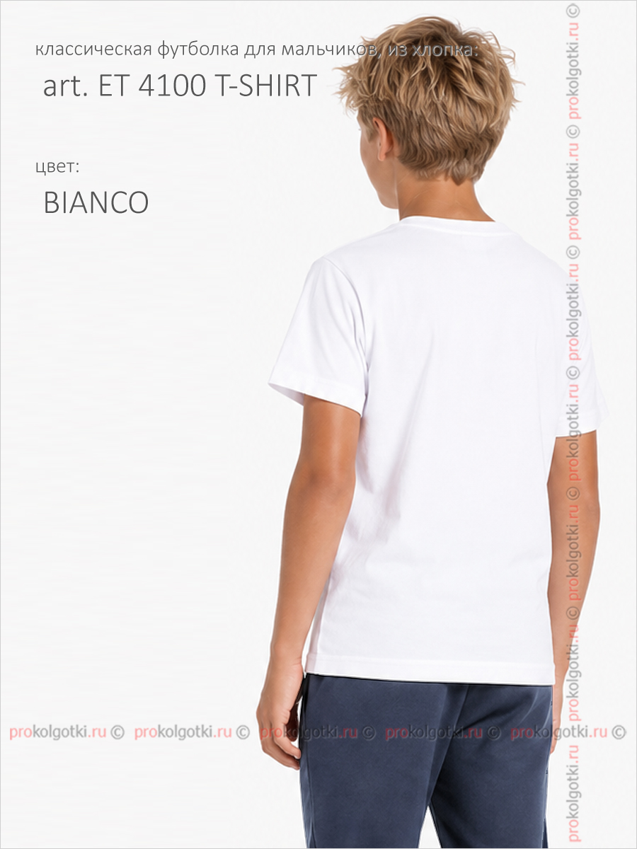 Бельё Мужское Enrico Coveri Art. Et4100 T-Shirt Boy - фото 3