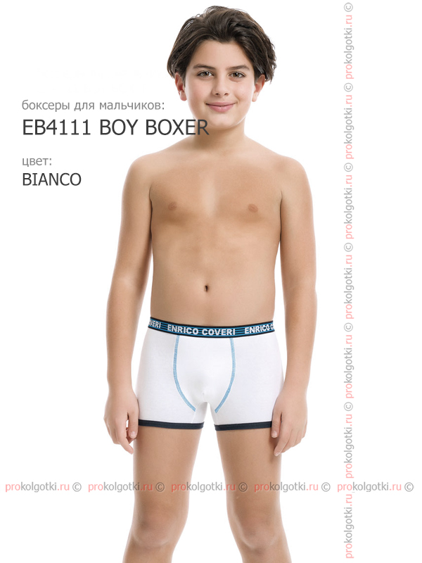 Бельё Мужское Enrico Coveri Eb4111 Boy Boxer - фото 2