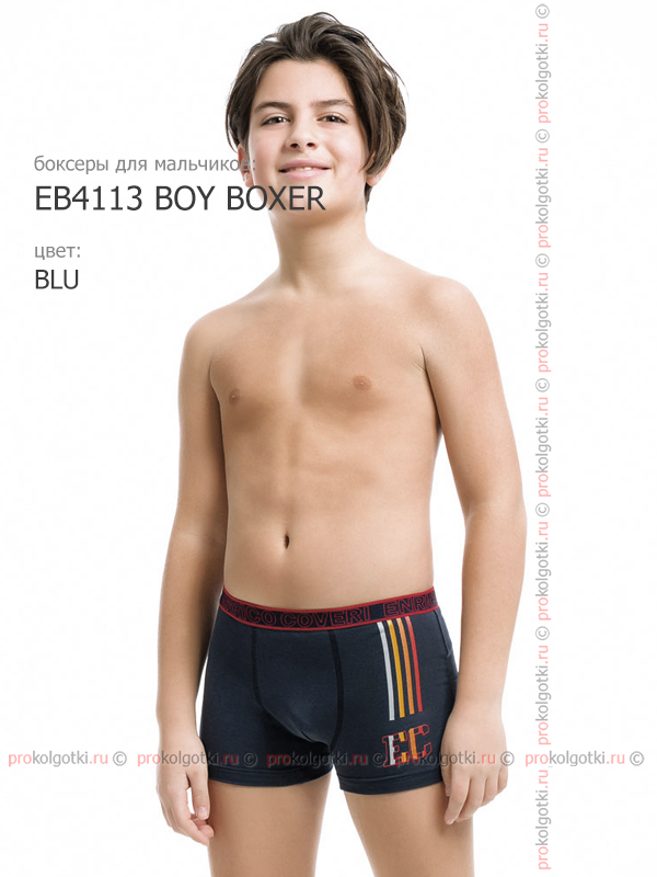 Бельё Мужское Enrico Coveri Eb4113 Boy Boxer - фото 2