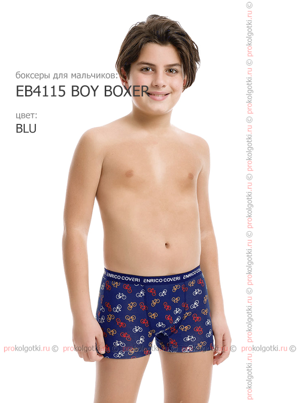 Бельё Мужское Enrico Coveri Eb4115 Boy Boxer - фото 2