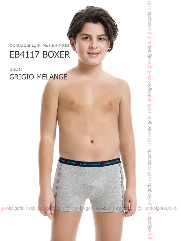 Бельё Мужское Enrico Coveri Eb4117 Junior Boxer - фото 3