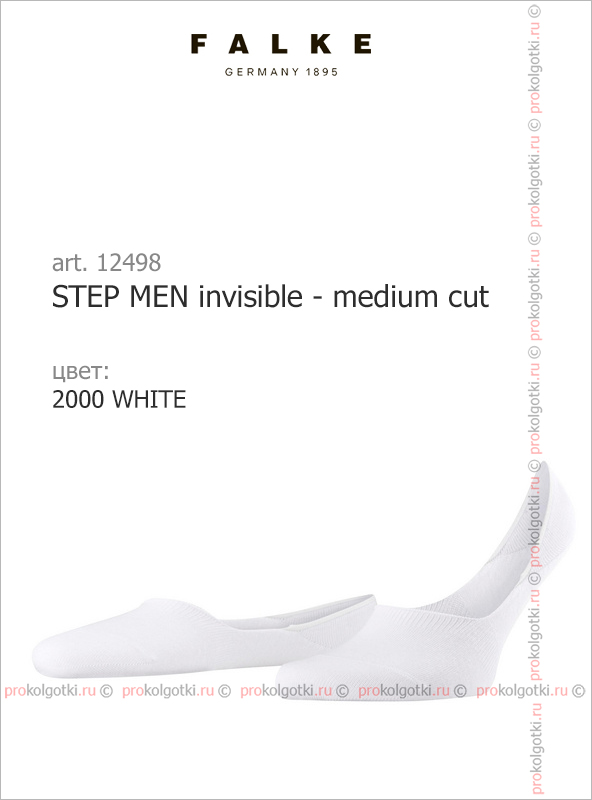 Носки Falke Art. 12498 Step Invisible - Medium Cut - фото 2