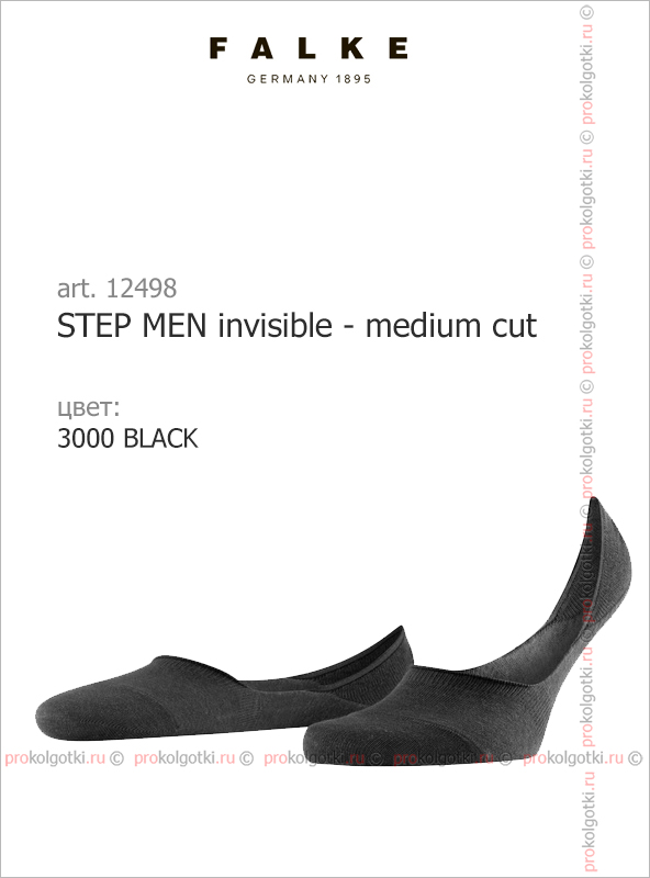 Носки Falke Art. 12498 Step Invisible - Medium Cut - фото 3