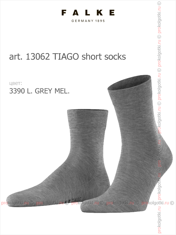 Носки Falke Art. 13062 Tiago Short Socks - фото 3