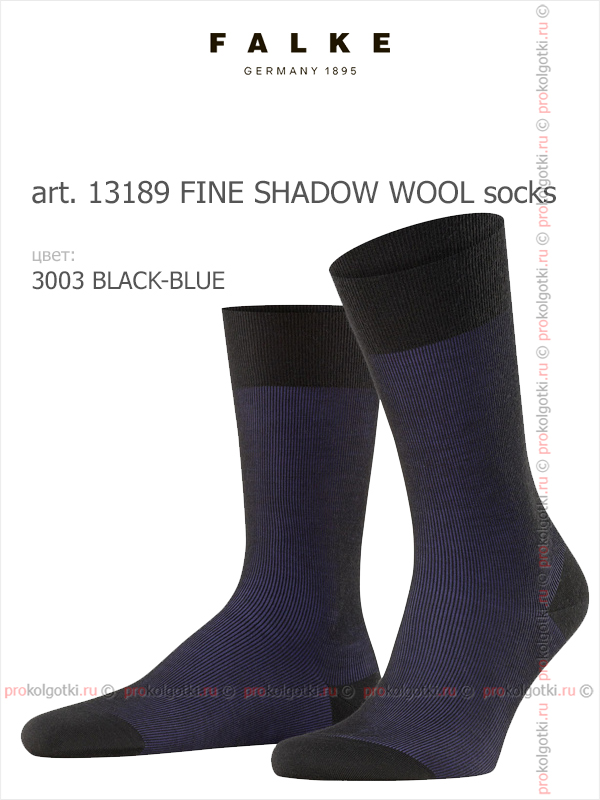 Носки Falke Art. 13189 Fine Shadow Wool Socks - фото 2