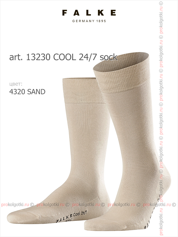 Носки Falke Art. 13230 Cool 24-7 Socks - фото 3