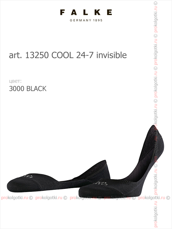 Носки Falke Art. 13250 Cool 24-7 Invisible - Low Cut - фото 2