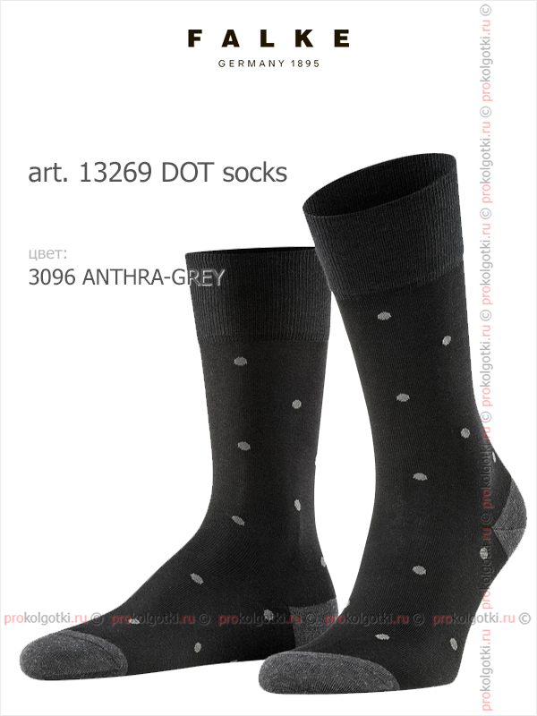 Носки Falke Art. 13269 Dot Socks - фото 2