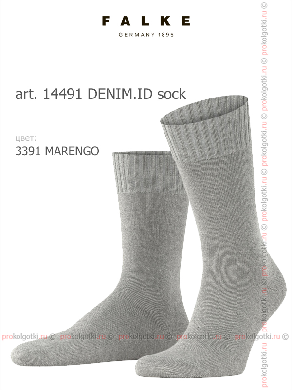 Носки Falke Art. 14491 Denim.id Socks - фото 2