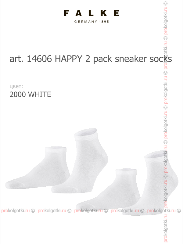 Носки Falke Art. 14606 Happy Sneaker Socks, 2 Pack - фото 1