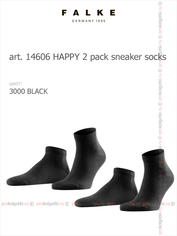 Носки Falke Art. 14606 Happy Sneaker Socks, 2 Pack - фото 2