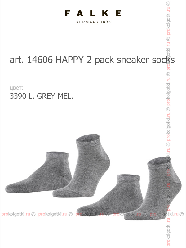 Носки Falke Art. 14606 Happy Sneaker Socks, 2 Pack - фото 3