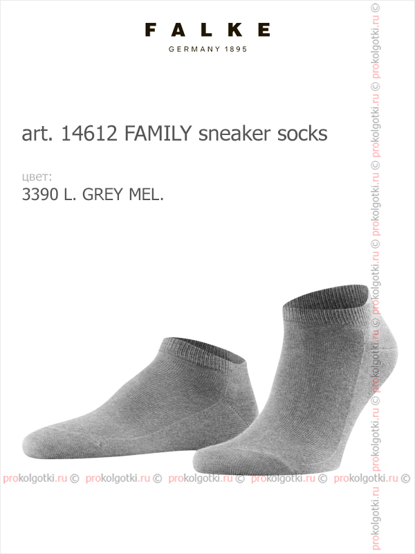 Носки Falke Art. 14612 Family Sneaker Socks - фото 3